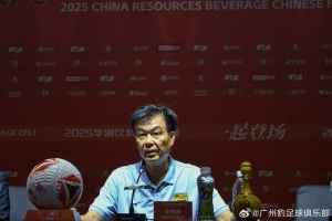 足球报:广州豹60分创造中甲第三名积分纪录,俱乐部蓄力下赛季