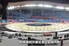 耗时仅10小时,全运会开幕式场馆一夜变身