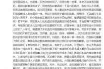 黄健翔谈国内青训引争论:大力支持退役球员亲自下一线带孩子踢球