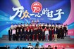 北京首钢篮球俱乐部在首钢冰球馆举行男女篮誓师大会