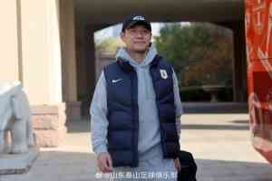 20日下午山东泰山队启程前往武汉，准备与武汉三镇队的中超收官战