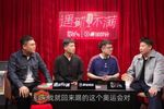 董方卓谈奥运打封闭：当时半月板+后交叉全受伤 曼联队医说要手术