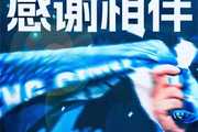 中超收官|新鹏城vs蓉城首发:杜加利奇、周定洋先发,韦世豪出战