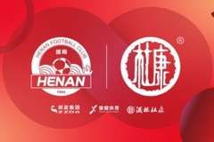 公告 河南足球俱乐部与体育总监贝拉·加西亚达成续约
