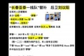 自称亚泰18岁小将刘议阳女友发文,控诉其出轨、裸聊、泡吧被退队