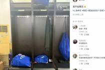 戴伟浚社媒祝福于汉超退役：说不出再见