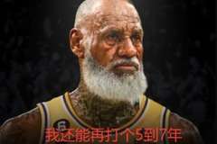 键盘侠|LBJ纪录断掉布朗尼就没继承权!胖77和SGA一样不打第四节