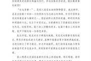 重庆铜梁龙贺信北京国安：“永远争第一”是刻入血脉的铮铮誓言