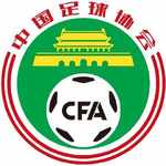 足球报:足协连续召开三大会议,包括注册转会会议、教练员大会