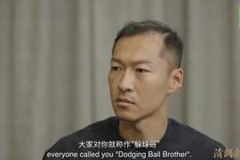 吴曦回应“躲球”：你说我正常封堵或反应都好，不理解为何这么说