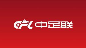 律师谈奖金纠纷：要么在俱乐部口头承诺时录音，最好要求书面承诺