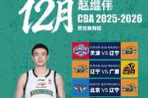 赵继伟工作室：目前赵Boss仍在积极康复中 比预想中顺利