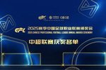 中超年度奖项：瓦科获最佳球员，刘殿座最佳门将，拉莫斯最佳教练