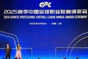 足球报：颁奖大会需要常态化，增加中国职业足球的号召感和团结性