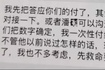 球迷去世当天戴琳转款5000元:不管他以前说过怎样的话 先救命要紧