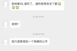 李平康：潘硕最初表示自己因为被骗钱，借酒消愁最终导致肝硬化