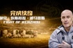 带队14战5胜3平6负,官方:温州FC与主帅胡安·埃斯特瓦完成续约