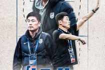 本赛季排名第11位！官方：大连英博续约主帅李国旭