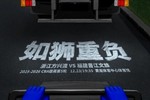 赛前 | 明晚再次挑战卫冕冠军