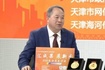 天津体育局局长：津门虎由200多名球迷又踢回到四五万球迷来看球