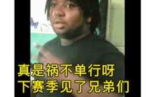 里夫斯二级拉伤&美湖蜜破防：是谁逼小里仓促复出的？我湖完了！
