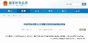 足坛反腐重灾区！中超公司6任董事长全部获刑 原副总经理今日被查