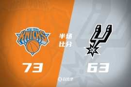 半场战报-马刺落后尼克斯10分 文班22+8 唐斯15分 布伦森13分