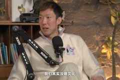 周琦：说句不好听的我们没啥文化 有钱被骗去投资 有人亏大几百万