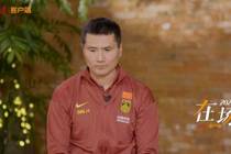 邵佳一谈国足排名:我更看重热身赛质量,希望跟更高水平队伍交手