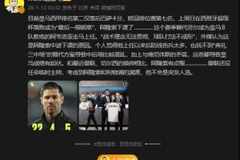 詹俊:西超杯是最后一根稻草,和曼联切尔西相比阿隆索有点冤