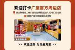 前瞻｜明晚19:35，主场对阵四川丰谷酒业