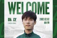 【WELCOME】欢迎陈龙加盟贵州筑城竞技