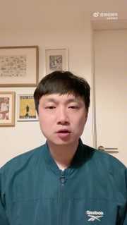 记者:新援达万将1月26日直接来海口 国安目前至少在谈两个外援