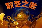 赛前 | 回归主场，明晚战南京
