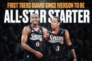 接班答案！马克西是2010年艾弗森之后 76人首位全明星首发后卫