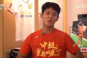 向余望回应外界批评:那段时间很煎熬、很黑暗,更多是心态问题