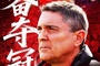 媒体人：中国足球需要向外界传递正面信息 希望捧起奖杯直通春晚