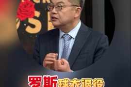 苏群：罗斯的高光基本在前3年 当时以为可能NBA之后10年就看他了