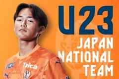 日本U23中场：中国队一直给人功夫足球的印象，被强调不能被激怒