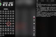 前三镇门将吴飞回应禁足：常年替补上哪踢假球，彩票不是合法的吗