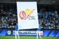 俱乐部涉案时间：浙江9个赛季、泰山8个赛季，只有国安用了“和”