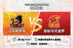 前瞻｜延续积极防守，主场迎战深圳！