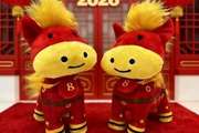 @全体吧友,留言抽直播吧2026专属玩偶,祝吧友们新年所行皆坦途