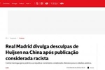 葡媒报赫伊森事件：微博道歉被质疑诚意，皇马2024年曾卷入过争议