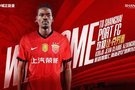 海港冬窗汇总：143万欧签杨希 租借让·克劳德+安佩姆 安永佳加盟