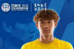 官方：原成都蓉城B队门将龙宇壕加盟中甲球队石家庄功夫