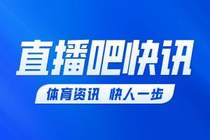 贝尔纳尔双响，巴萨3-0总比分3-4马竞