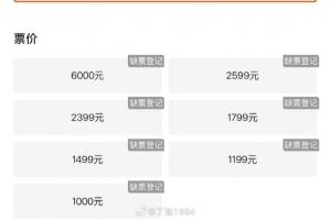 火爆！开售不到一个小时，2026赛季大连英博套票已全部售罄