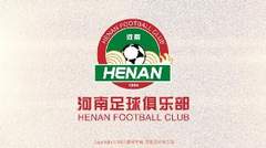 河南俱乐部管理层谈铜梁龙运营模式：国企俱乐部需多重考量