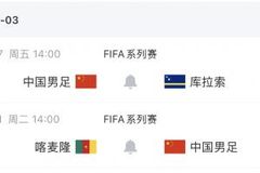 国足新一期名单：徐彬、杨希等U23国脚入选！韦世豪在列